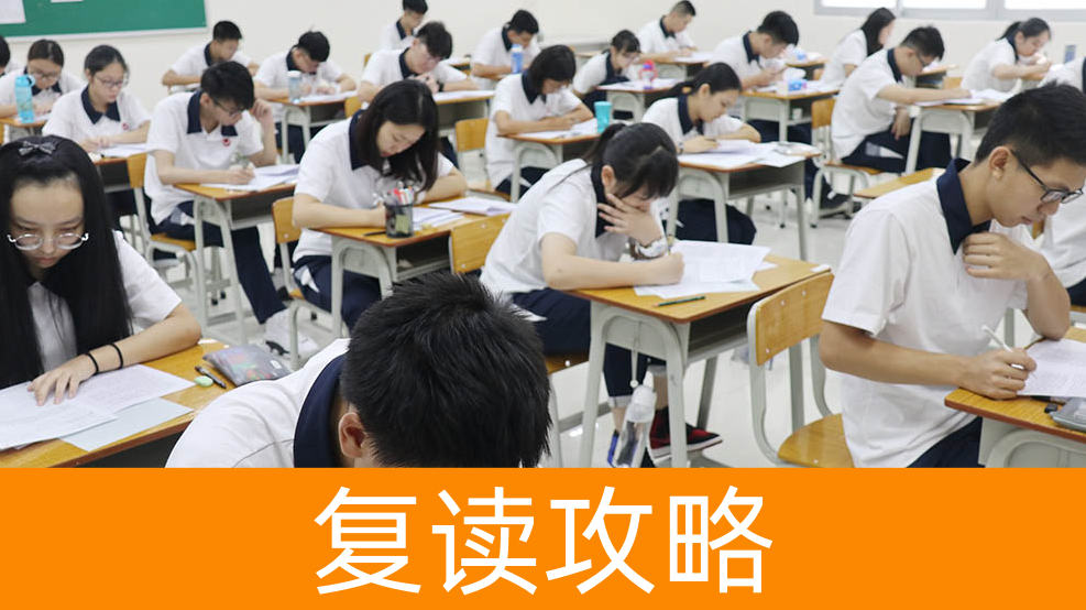 长沙同升湖实验学校复读怎么样2025